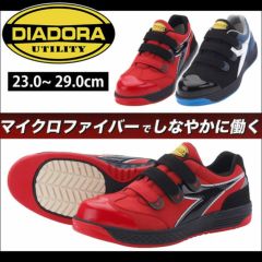 DIADORA ディアドラ 安全靴 BUSTARD バスタード BT-214　BT-323