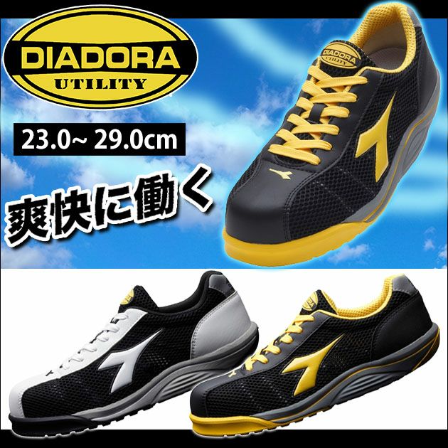 DIADORA ディアドラ 安全靴 WATERFOWL　ウォーターフォール WF-112　WF-252