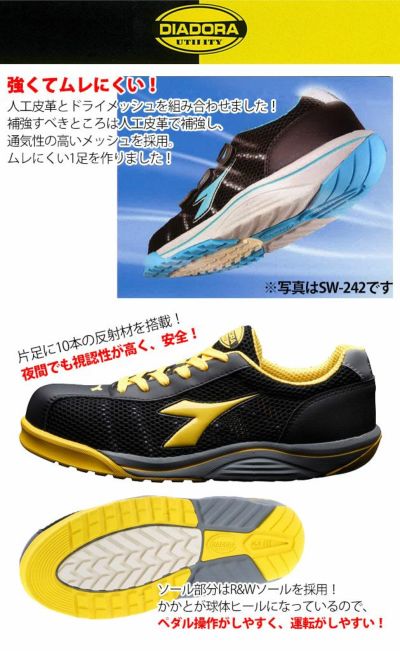 DIADORA ディアドラ 安全靴 WATERFOWL　ウォーターフォール WF-112　WF-252