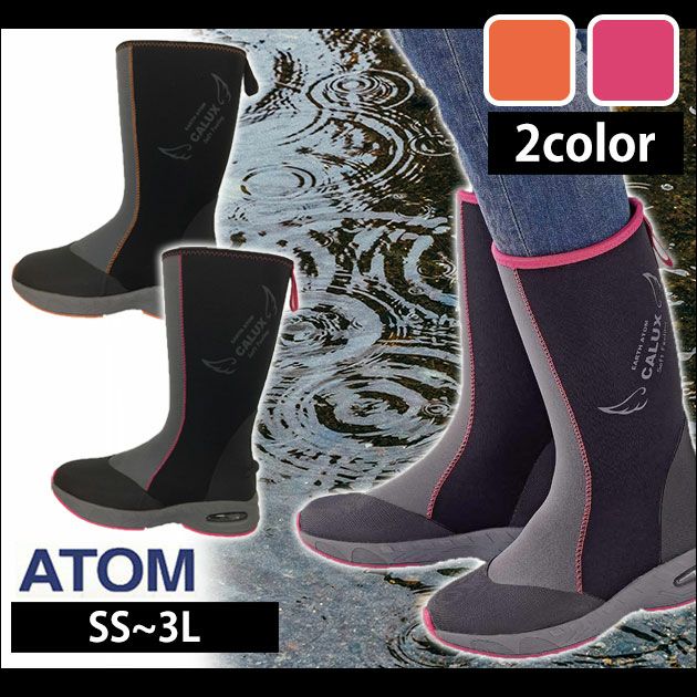 ATOM(アトム) 長靴 カルックスソフトフィーリング ネイビー SSサイズ 439 - 5