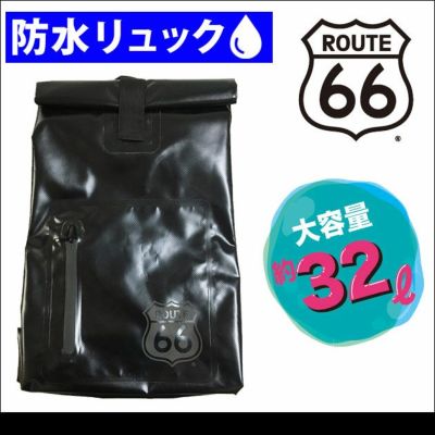 富士手袋工業 レインウェア ルート66防水リュック 66-75