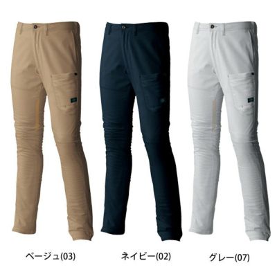 ATACK BASE アタックベース 作業着 春夏作業服 ストレッチクールパンツ 7008-2