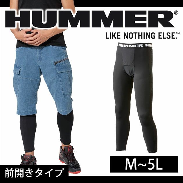 HUMMER ハマー 春夏インナー HUMMERクールアンダーパンツ 9046-15