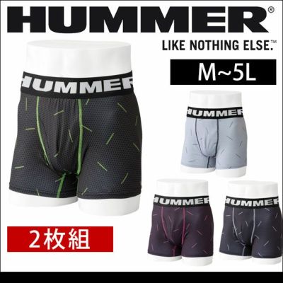 HUMMER ハマー 春夏インナー HUMMERアンダーウェア2枚組 9051-40