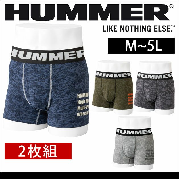 HUMMER ハマー 春夏インナー HUMMERアンダーウェア2枚組 9052-40