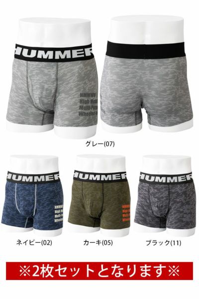 HUMMER ハマー 春夏インナー HUMMERアンダーウェア2枚組 9052-40