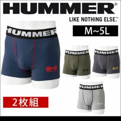 HUMMER ハマー 春夏インナー HUMMERアンダーウェア2枚組 9053-40