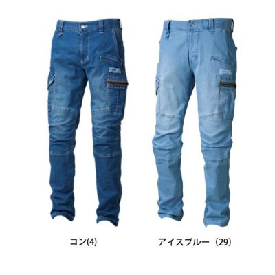 S～3L 寅壱 作業着 春夏作業服 デニムカーゴパンツ 8970-219