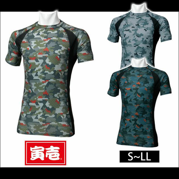 寅壱 春夏インナー 半袖クルーネックTシャツ 5981-618