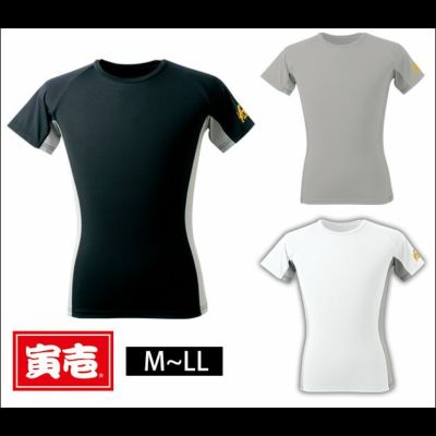 寅壱 作業着 春夏作業服 半袖Tシャツ 7982-618