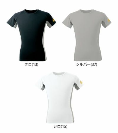 寅壱 作業着 春夏作業服 半袖Tシャツ 7982-618