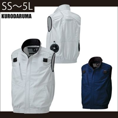 SS～5L クロダルマ 作業着 空調作業服 AIR SENSOR-1（エアセンサーワン） ハーネス対応ベスト 26863 服のみ