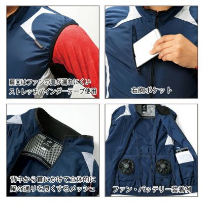 SS～5L クロダルマ 作業着 空調作業服 AIR SENSOR-1（エアセンサーワン） ベスト 26865 服のみ