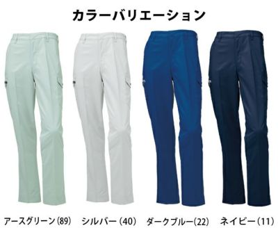 70～120 クロダルマ 作業着 春夏作業服 カーゴパンツ（ノータック） 35671