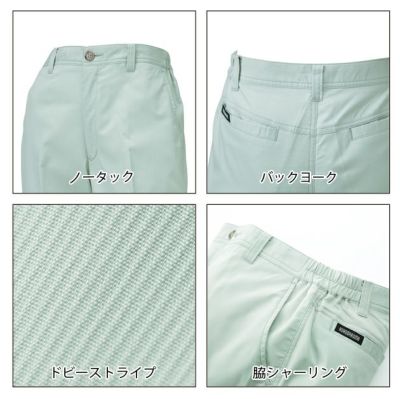 SS～5L クロダルマ 作業着 春夏作業服 レディーススラックス（ノータック）（脇シャーリング）（裏地付） 316711