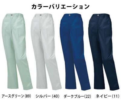 SS～5L クロダルマ 作業着 春夏作業服 レディーススラックス（ノータック）（脇シャーリング）（裏地付） 316711