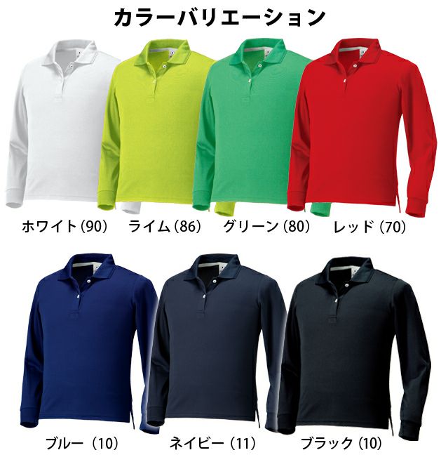 S～3L クロダルマ 作業着 春夏作業服 レディース長袖ポロシャツ（脇スリット） 25446Ｌ