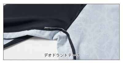 GM～3L SOWA 桑和 春夏インナー 長袖サポートシャツ 0085-40