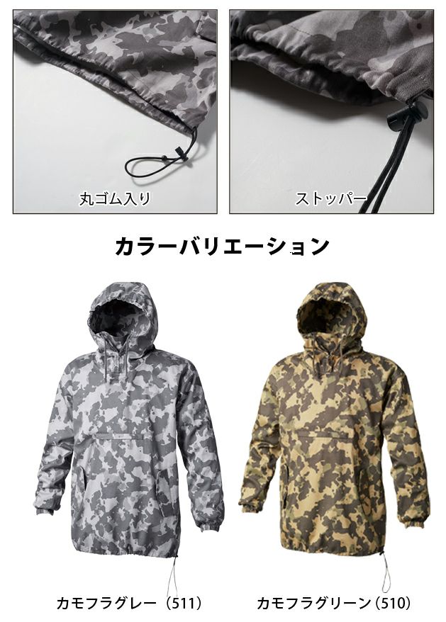 F～XL SOWA 桑和 作業着 春夏作業服 ヤッケ 10042