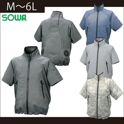 M～3L SOWA 作業着 空調作業服 桑和 サイクロンエアー 半袖ブルゾン 7059-01 服のみ