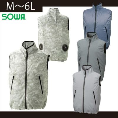 M～3L SOWA 作業着 空調作業服 桑和 サイクロンエアー ベスト 7059-06 服のみ