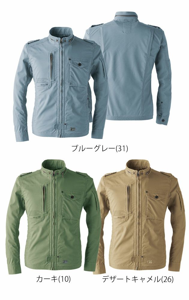 アイズフロンティア 作業着 春夏作業服 クールマックスワークジャケット 7780
