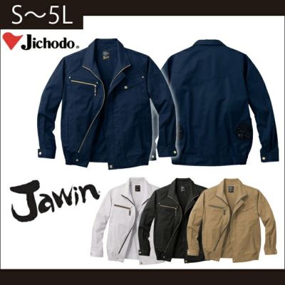 S～3L 自重堂 作業着 春夏作業服 空調服 Jawin 空調服長袖ブルゾン 54020