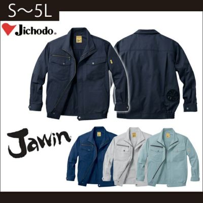 S～3L 自重堂 作業着 春夏作業服 空調服 Jawin 空調服長袖ブルゾン 54000