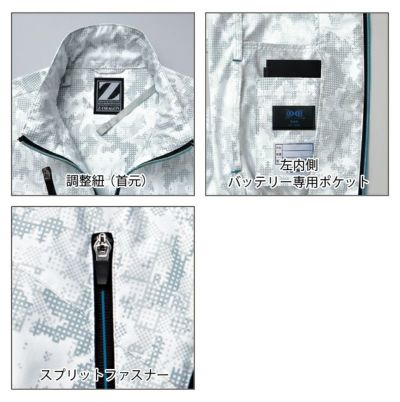 4L～5L 自重堂 作業着 春夏作業服 空調服 Z-DRAGON 空調服ベスト 74060