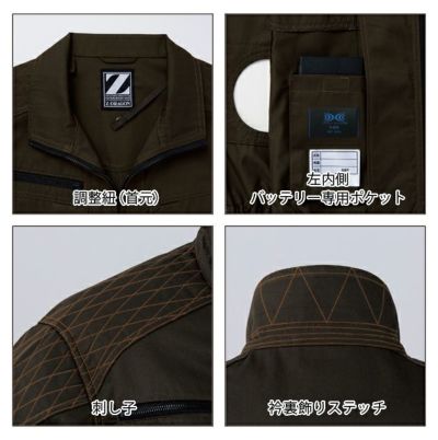S～3L 自重堂 作業着 春夏作業服 空調服 Z-DRAGON 空調服長袖ブルゾン 74030