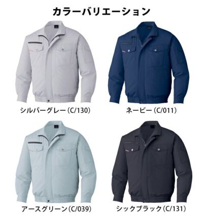 S～3L 自重堂 作業着 春夏作業服 空調服 空調服長袖ブルゾン 87050