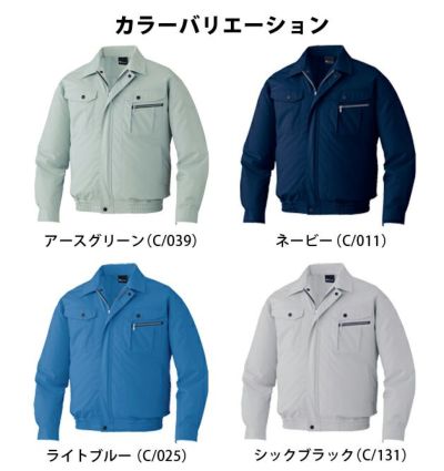 SS～3L 自重堂 作業着 春夏作業服 空調服 空調服長袖ブルゾン 87040