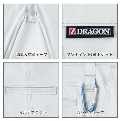 70～106 自重堂 作業着 春夏作業服 Z-DRAGON ストレッチノータックパンツ 75901