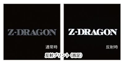 自重堂 春夏インナー Z-DRAGON ロングレッグカバー 75139