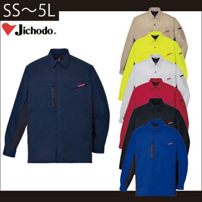 SS～3L 自重堂 作業着 春夏作業服 製品制電ストレッチシャツ 87104