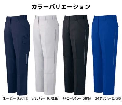 59～101 自重堂 作業着 春夏作業服 製品制電ストレッチレディースカーゴパンツ(裏付) 87116