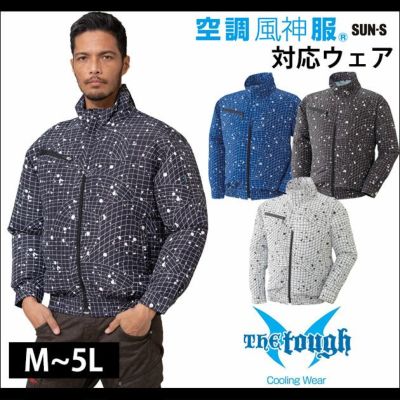 ATACK BASE アタックベース 作業着 空調作業服 The tough 空調風神服 長袖ブルゾン 083 服のみ