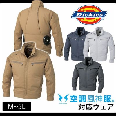 Dickies ディッキーズ 作業着 空調作業服 空調風神服 エアーマッスルジャケット D-901 服のみ |｜ワークストリート