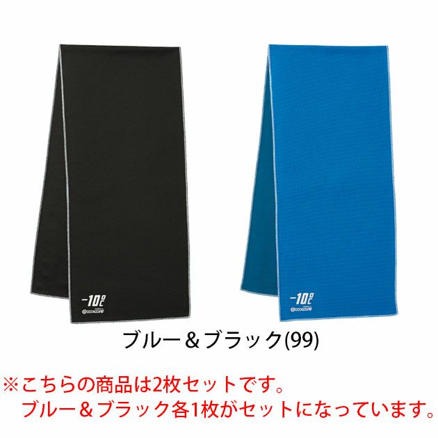 Rocky ロッキー 夏対策商品 クールコアタオル（2枚セット） RA9906