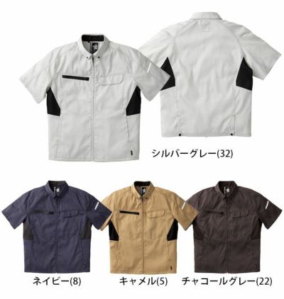 Rocky ロッキー 作業着 春夏作業服 ユニセックス半袖ブルゾン RJ0914