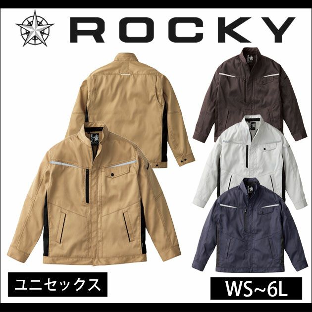 Rocky ロッキー 作業着 春夏作業服 ユニセックス長袖ブルゾン RJ0915