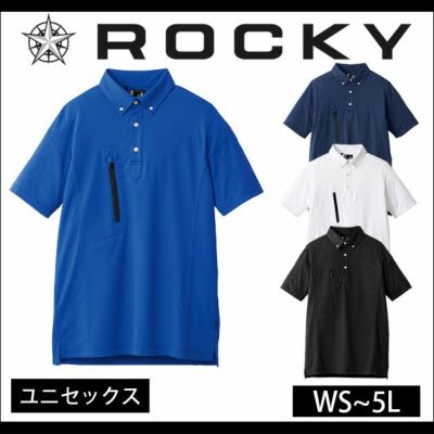 Rocky ロッキー 作業着 春夏作業服 ユニセックストリコット半袖シャツ RS4905