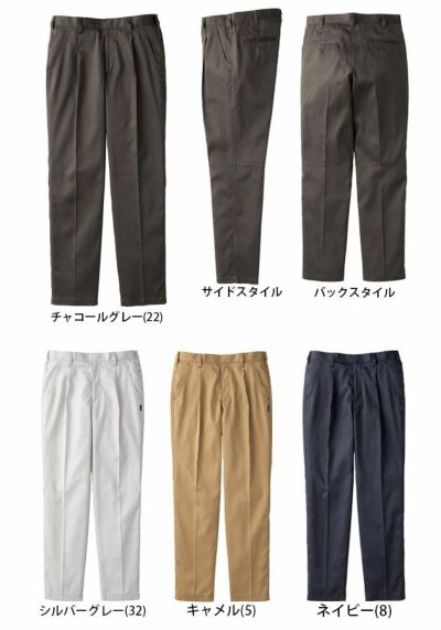 Rocky ロッキー 作業着 春夏作業服 ユニセックスワンタックパンツ RP6914