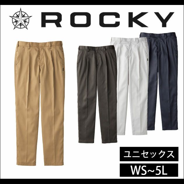 Rocky ロッキー 作業着 春夏作業服 ユニセックスノータックカーゴパンツ RP6915