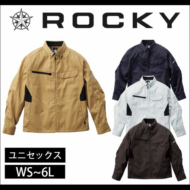 Rocky ロッキー 作業着 春夏作業服 ユニセックスブルソン RJ0910