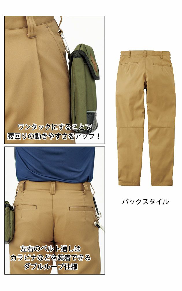 Rocky ロッキー 作業着 春夏作業服 ユニセックスワンタックパンツ RP6908