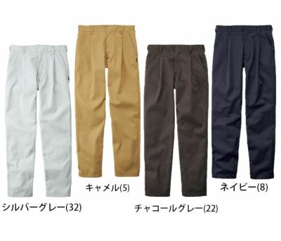 Rocky ロッキー 作業着 春夏作業服 ユニセックスワンタックパンツ RP6908