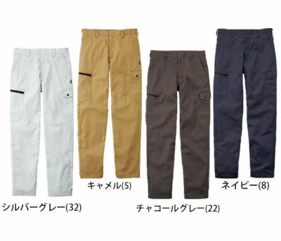 Rocky ロッキー 作業着 春夏作業服 ユニセックスノータックカーゴパンツ RP6909