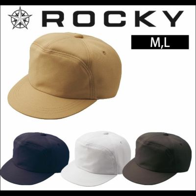 Rocky ロッキー 作業着 作業服 ワークキャップ RA9903