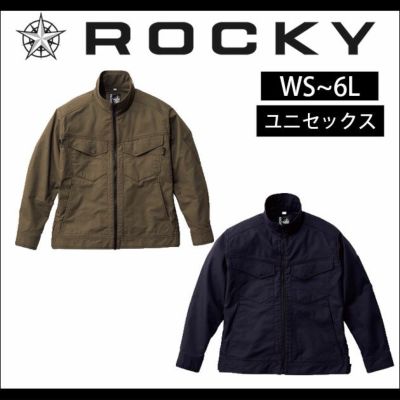 Rocky ロッキー 作業着 作業服 ユニセックスブルゾン RJ0912